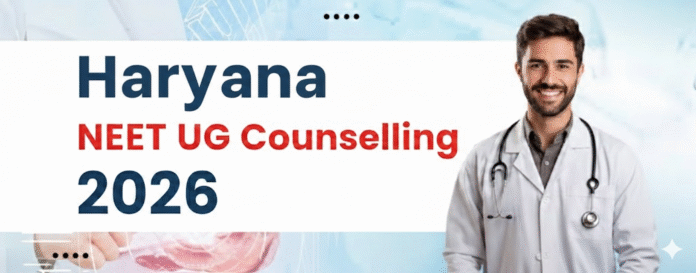 Haryana NEET UG Counselling 2026